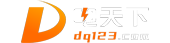 電天下,電氣天下,電氣數(shù)據(jù)分享社區(qū)：CAD圖紙、3D模型、樣本、電氣選型、數(shù)字化軟件、精品課程；全國(guó)電氣行業(yè)項(xiàng)目、品牌、元器件、設(shè)備、供應(yīng)商實(shí)時(shí)大數(shù)據(jù)；電氣報(bào)價(jià)、設(shè)計(jì)數(shù)據(jù)分享和外包服務(wù)；電氣機(jī)柜、母排、線(xiàn)束、標(biāo)識(shí)、非標(biāo)設(shè)備在線(xiàn)定制。